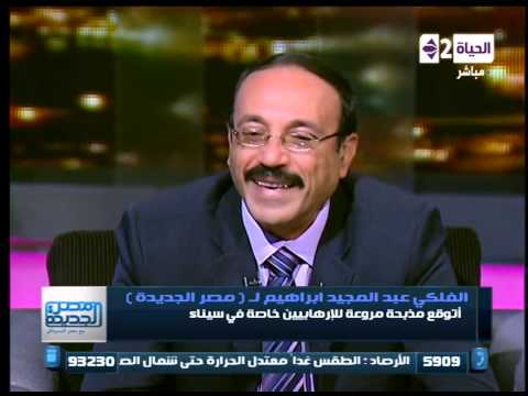 توقعات بمذبحة مروعة للجماعات المتطرفة