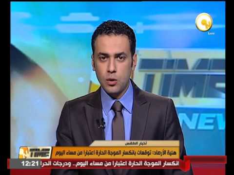 شاهد توقعات بانكسار الموجة الحارة اعتبارًا من الجمعة