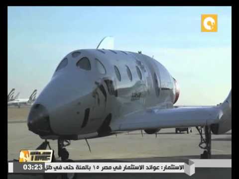 فيرجن جالاكتيك تعلن مواصلة جهودها لإرسال ركاب إلى الفضاء