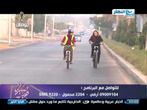 ريهام سعيد تجوب شوارع القاهرة على دراجة