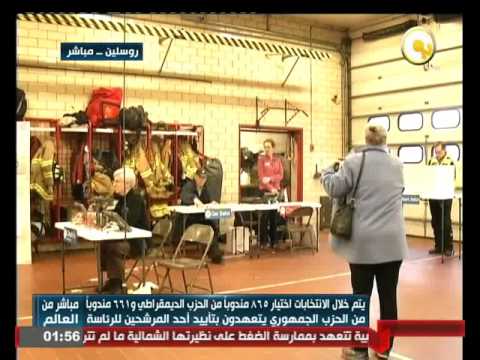 شاهد الناخبون الجمهوريون والديمقراطيون يصوتون في فرجينيا