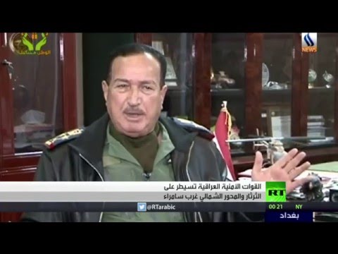 القوات الأمنية العراقية تسيطر على الثرثار والمحور الشمالي غرب سامراء