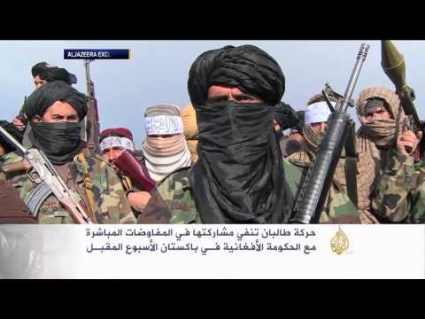شاهد طالبان تنفي التفاوض مع الحكومة الأفغانية