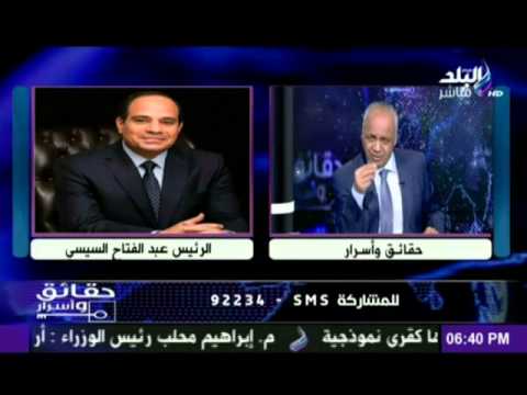 بكري يناشد السيسي بعدم الاستماع لـالأفاقين