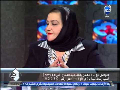 سامية المتيَّم رئيس هيئة النيابة الإداريّة