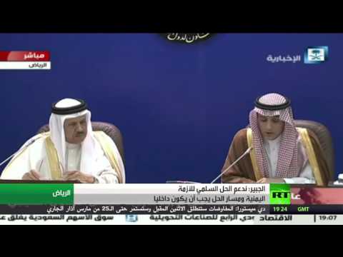 الجبير يدعم الحل السلمي للأزمة اليمنية
