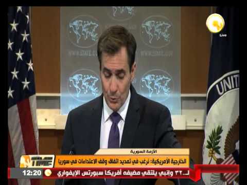 الخارجية الأميركية تؤكّد رغبتها في تمديد اتفاق وقف الاعتداءات في سورية