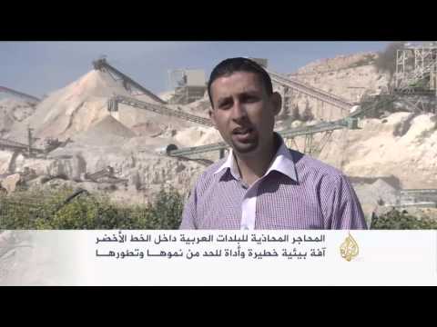 توسيع المحاجر داخل الخط الأخضر