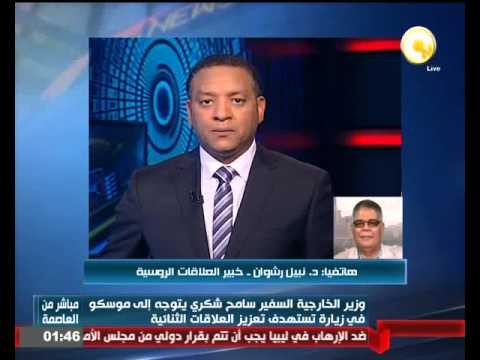 وزير الخارجية المصري سامح شكري يتوجّه إلى موسكو