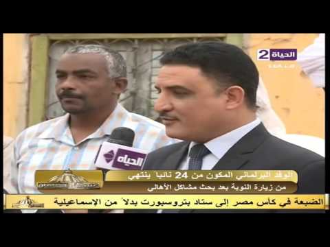 لقاء مع عدد من النواب بعد انتهاء زيارة الوفد البرلماني للنوبة