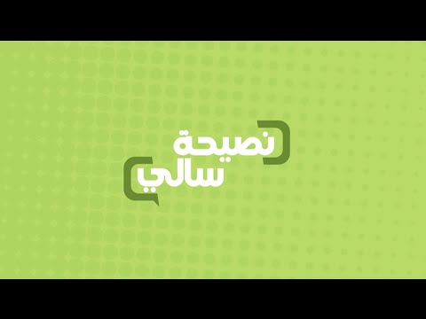 نصيحة عن أهمية فيتامين ب