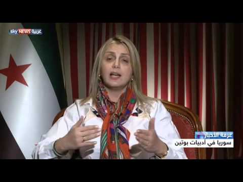 فيديو بوتين يلوِّح بقدرة قواته على العودة سريعًا إلى سورية
