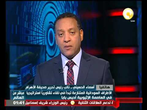 شاهد  أسماء الحسيني تؤكد الحكومة السودانية متمسكة بالسلطة