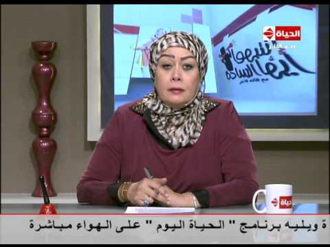 مقدمة الإعلامية هالة فاخر توقف الحلقة دقيقة حداد