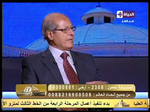 مساعد وزير الداخلية الأسبق يوضح دلالة عودة البرلمان المصري