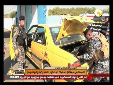 شاهد القوات العراقية تقتل العشرات من تنظيم داعش في كركوك والموصل