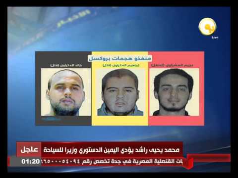 نعرف على منفذو هجمات بروكسل أمس