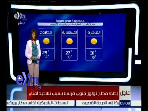 شاهد وحيد سعودي يؤكّد أن درجات الحرارة ستشهد ارتفاعاً