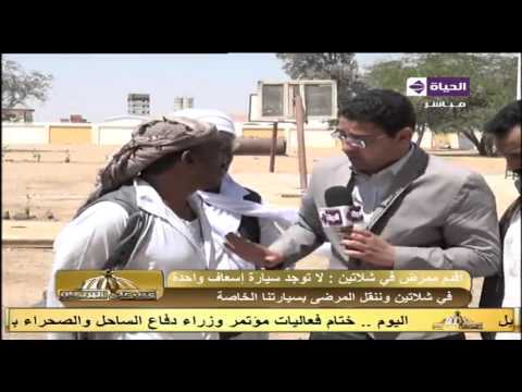 رصد لمعاناة نقص الخدمات الصحية والطبية في مدينة حلايب وشلاتين في البحر الاحمر