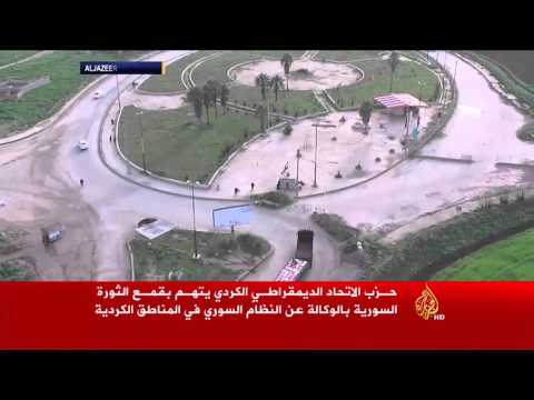 الاتحاد الديمقراطيِ الكردي متهم بقمع ثورة سورية