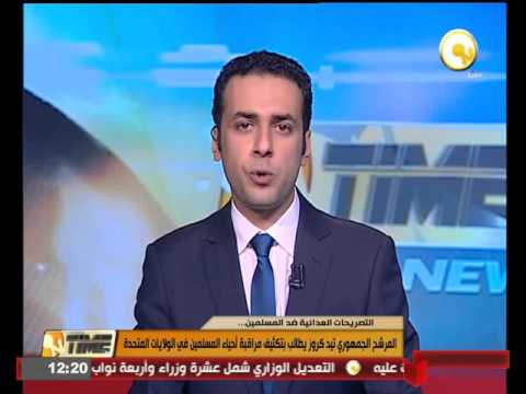 المرشح الجمهوري تيد كروز يطالب بتكثيف مراقبة أحياء المسلمين في الولايات المتحدة