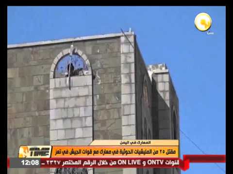 بالفيديو مقتل 25 حوثيًا في معارك مع قوات الجيش في تعز