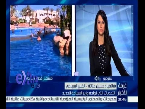 شاهد مطالب قطاع السياحة من الوزير