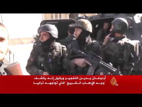 شاهد تفجير يقتل سبعة من رجال الشرطة التركية