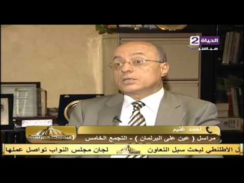 عدد كبير من النواب يشاركون في تشييع جثمان النائب سيف اليزل