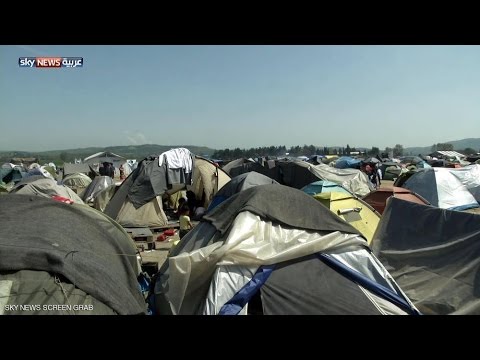 اليونان تسعى لإخلاء إيدوميني من اللاجئين